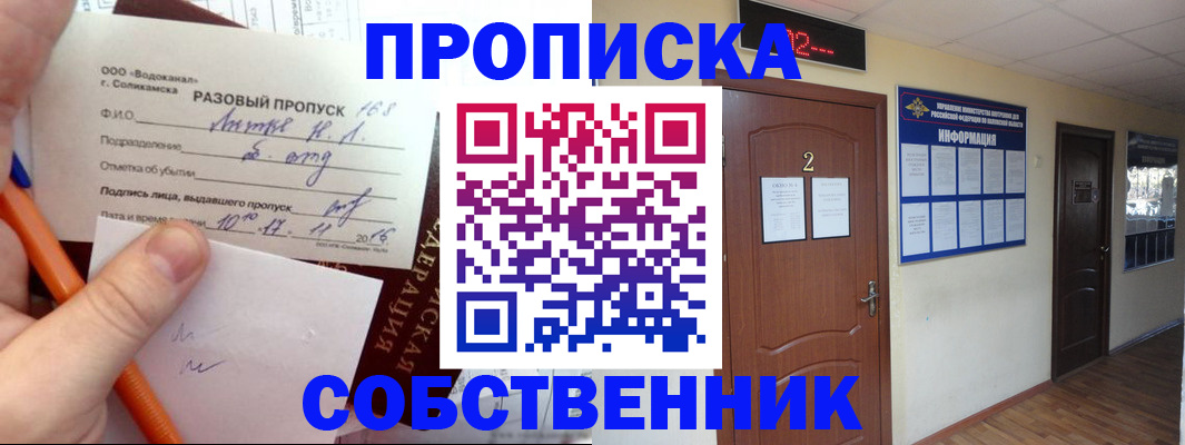 регистрация в Губкине